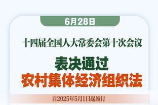 本-怀特：我想要赢得一切，在家和太太玩游戏时也不会让她赢